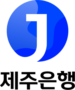 제주은행